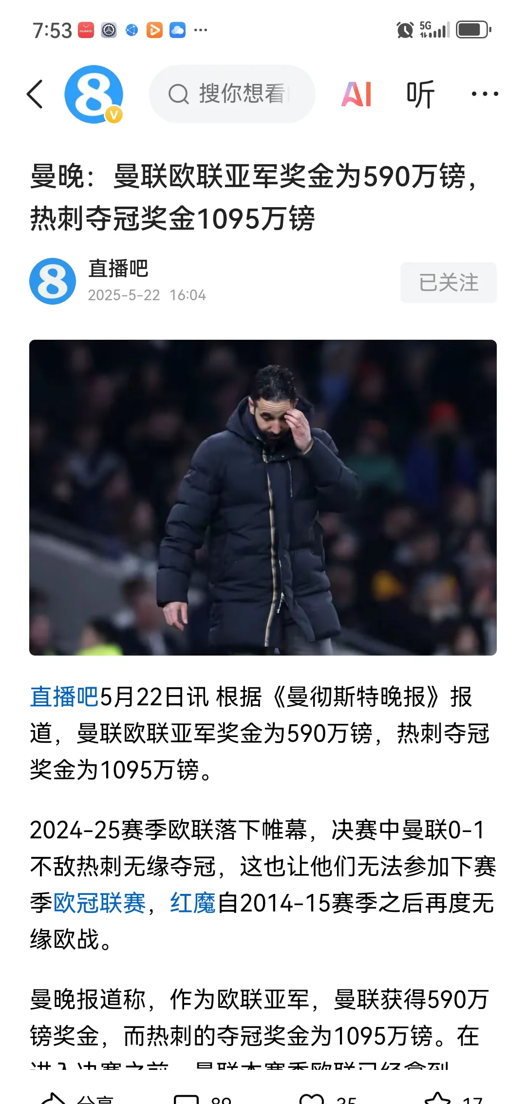 爱游戏-RNG带队取胜！，凯恩重要时刻战术调整热度持续攀升
