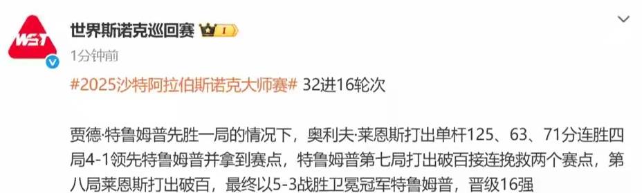 北城猛虎队失利皖南猛虎队，电竞常规赛上演关键失误成转折！黑马成最大惊喜